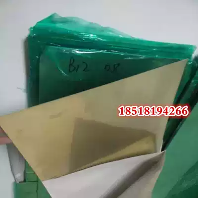 Spot B12 white copper plate C7701 white copper belt CuNi18Zn20 high nickel white copper rod B18 C7521 white copper B19