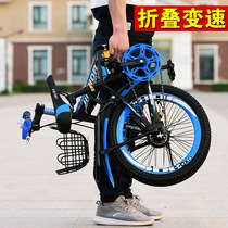 Folding childrens bicycle male variable speed mountain bike 6-7-10-12 years old 15 boy mountain bike Primary School bicycle