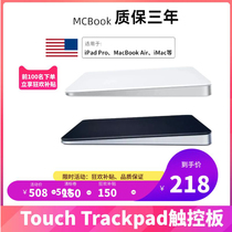 Suitable for Apple Apple Magic Trackpad Trackpad 3rd generation multi-function trackpad wireless Bluetooth MacBook