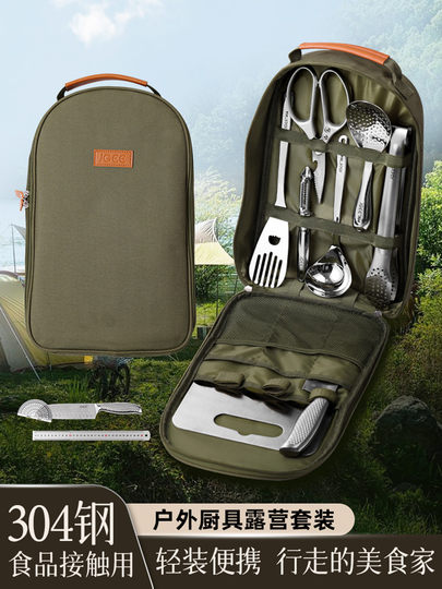 Juego de cuchillos de cocina para exteriores de acero inoxidable 304, vajilla portátil para acampar, equipo de camping, suministros, utensilios de cocina para picnic