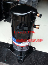 Original air energy heat pump water heater special compressor 5p ZR61KH-TFD-522 ZW61