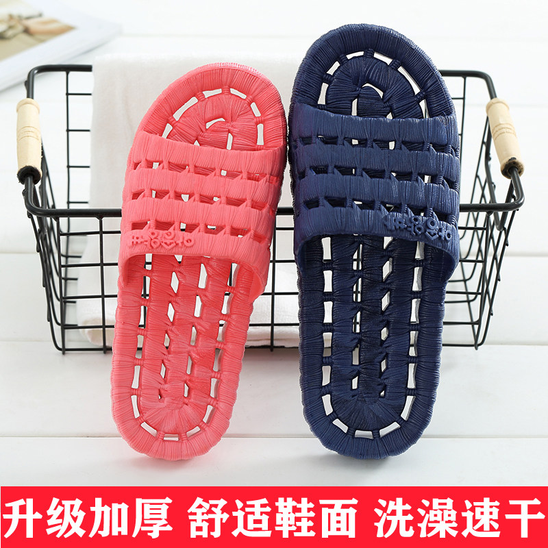 Slippers bathroom non-slip deodorant bath women's Korean summer quick-drying hollow men's home hole plastic hotel special