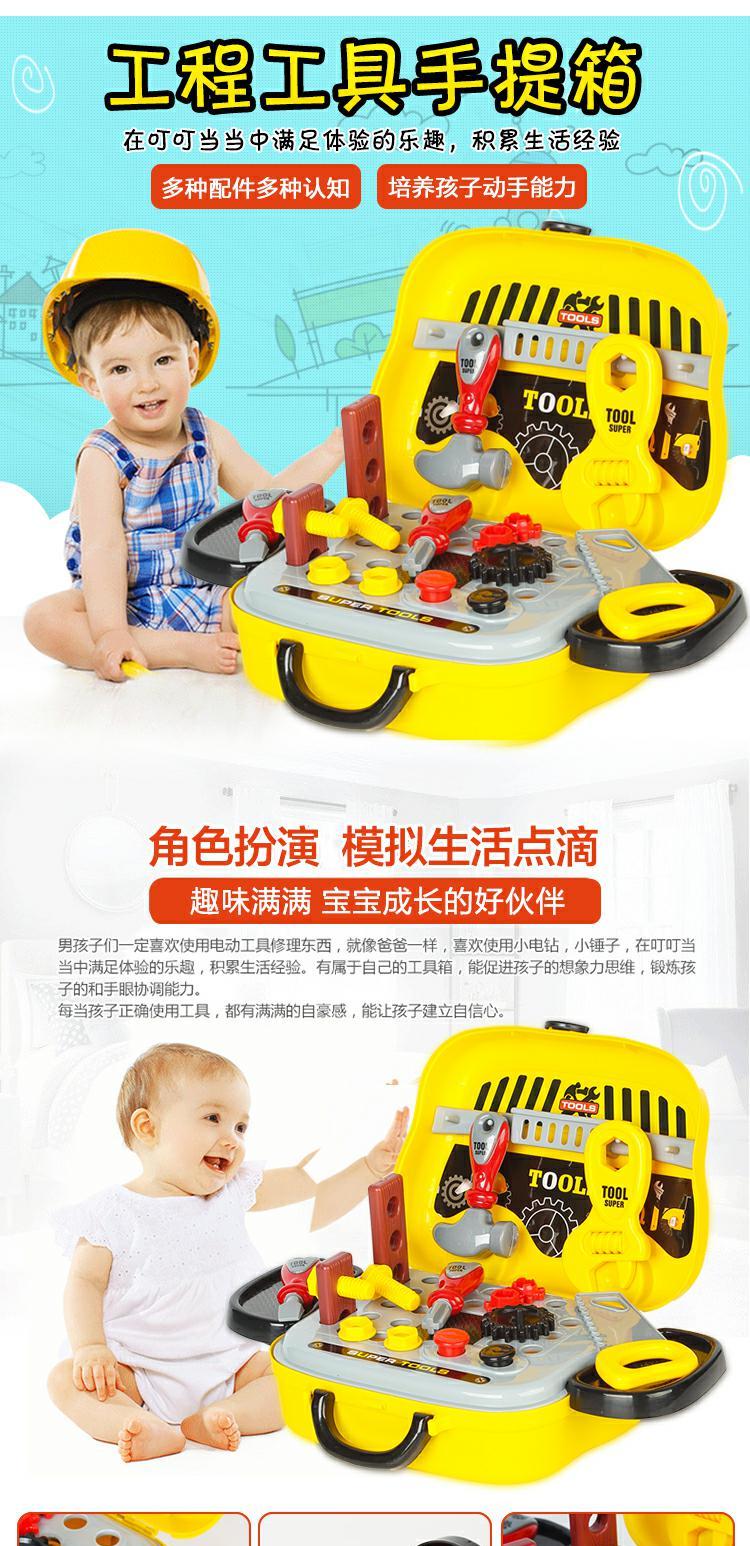 Bộ công cụ mô phỏng của trẻ em Set Baby House Vít Removal Engineering Repair Box Boy Boy Đồ chơi giáo dục cửa hàng búp bê