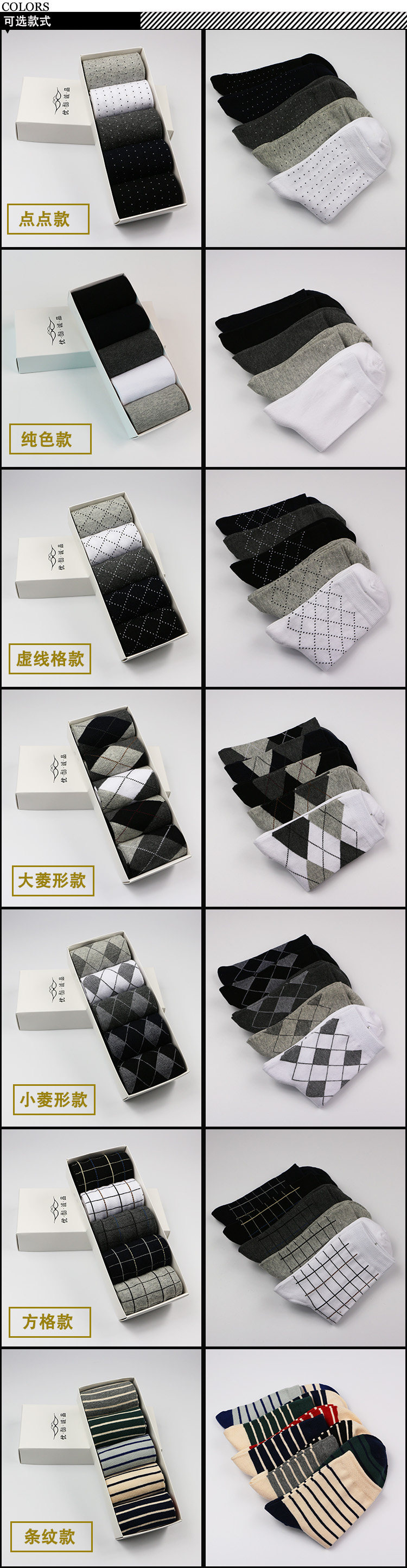 Chaussettes - collants C001 - Ref 759418 Image 8