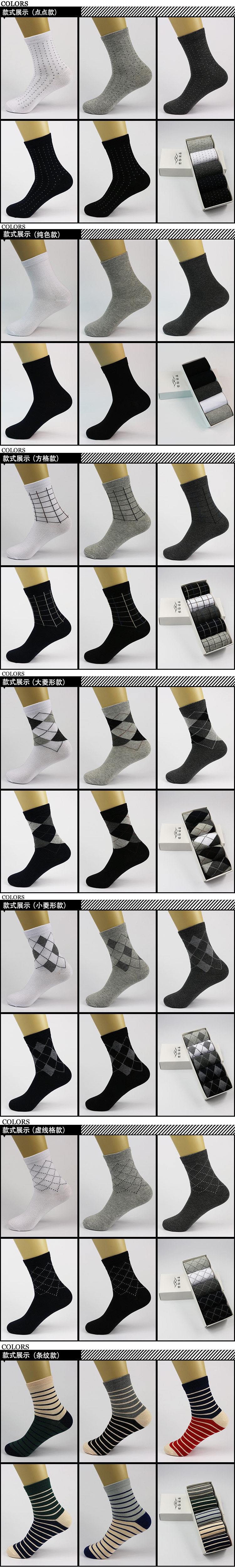 Chaussettes - collants C001 - Ref 759418 Image 10