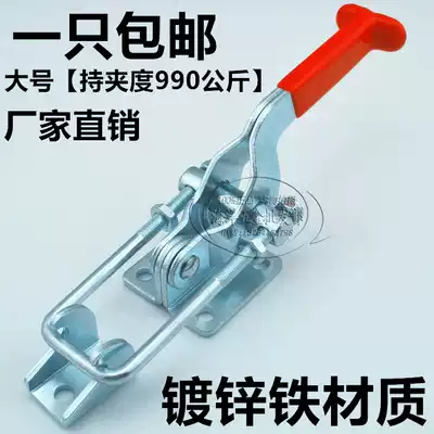 Quick clamp buckle Lock buckle Box buckle 40341 Heavy-duty adjustable door buckle type pull buckle Mechanical lock buckle Pull buckle