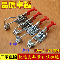 Stainless steel adjustable buckle latch type quick clamp 431 self-locking quick clamp quick elbow clamp tool chuck