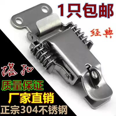 304 stainless steel double spring with lock buckle wooden box heavy-duty lock box buckle industrial buckle luggage accessories