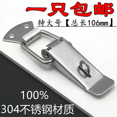 304 stainless steel spring buckle Heavy luggage buckle duckbill small lock buckle Box buckle Universal luggage hardware accessories