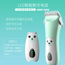 Small baby small fetal hair February 2 Wash fader Fetal ceramic razor Push head generator reasoning hair device Baby