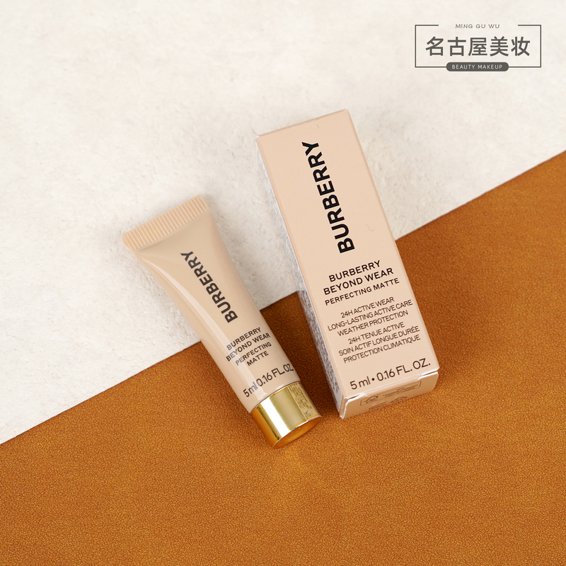 Burberry Soft Mist Long-Lasting Foundation Medium Sample 5ml Modifies and Brightens Skin Tone