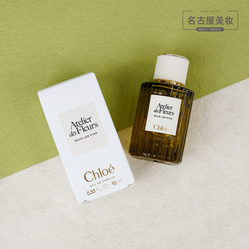 Chloe under the Shadow of Pine Perfume 10ml Mediterranean Holiday Series Fragrance Unisex Woody Aroma