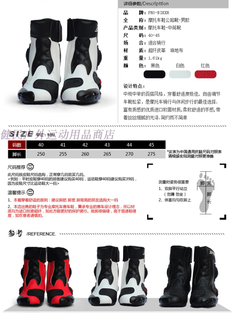Bottes moto - Ref 1392982 Image 7