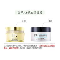 Marcian aloe nutrition water lock moisturizer cream aloe vera water lock moisturizing oil control nutrition repair face cream