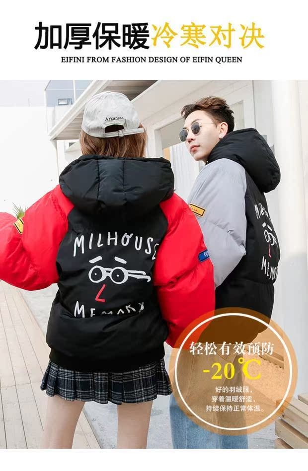 Mùa đông nam giới Harajuku bf lỏng ulzzang vài chiếc áo khoác bông sang trọng gió nam sinh viên phiên bản Hàn Quốc của dịch vụ bánh mì dày áo khoác nam hàng hiệu