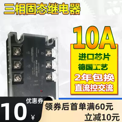 MGR-3 032 3810Z DC-controlled AC SSR three-phase solid state relay 10A SA3-4010D