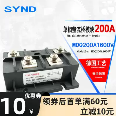 Single-phase rectifier bridge module 200A MDQ200A1600V MDQ300A1600V rectifier Bridge MDQ250A