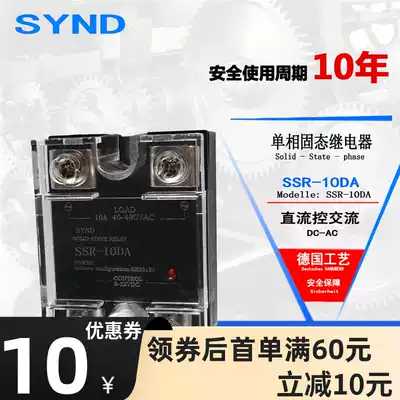 Single Phase Solid State Relay 10A DC Controlled AC New Contact Point Solid State Relay SSR-10DA
