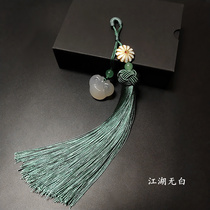Chinese style retro cheongsam press placket buckle tassel pendant Chinese classical Hanfu natural chalcedony brooch collar accessories