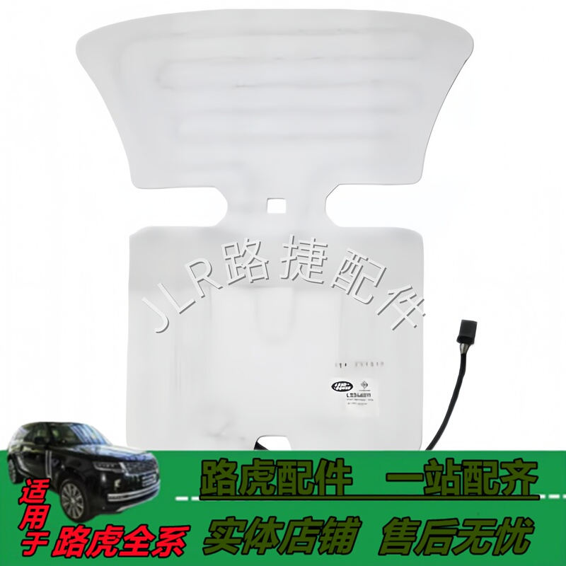 Suitable for Land Rover Heating Pads, Discovery Sport, Evoque, Range Rover Sport, Discovery 4, 3, Heated Seat Cushions, Seat Sensors