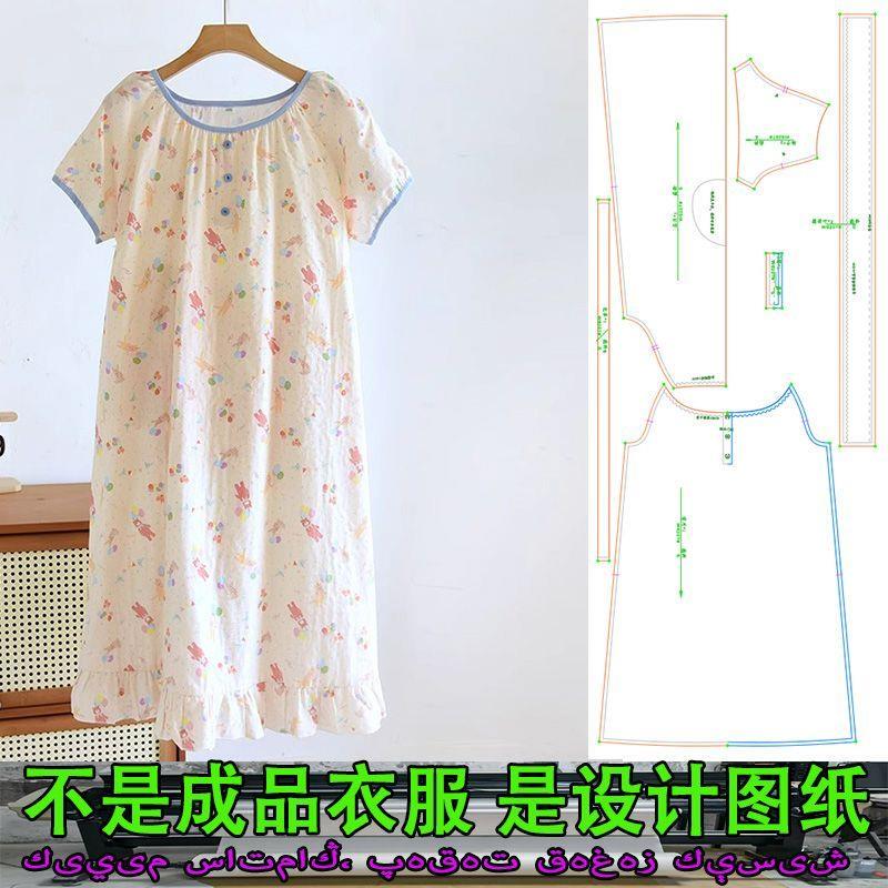 6207 Clothing Design Drawings, Nightgown, Short-Sleeved Home Dress, Mid-Length Dress, Round Neck Pullover Casual Dress Pattern 6207 Clothing Design Drawings, Nightgown, Short-Sleeved Home Dress, Mid-Length Dress, Round Neck Pullover Casual Dress Pattern