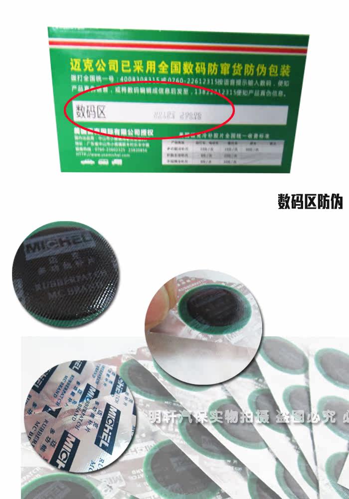 Kit de réparation vélo - Ref 2316912 Image 4