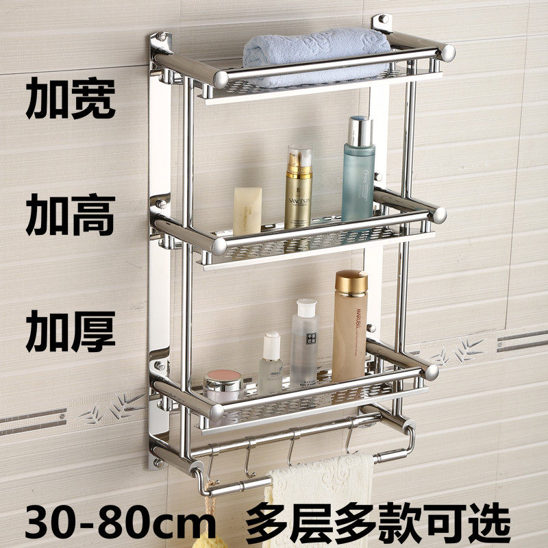Toilet towel rack bathroom shelf 304 stainless steel toilet toilet shelf wall hanging free punching thickening