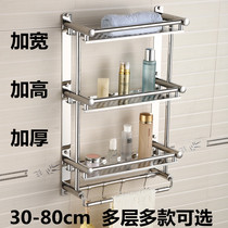 304 stainless steel bathroom towel rack Bathroom shelf wall-mounted toilet toilet rack punch-free thickening
