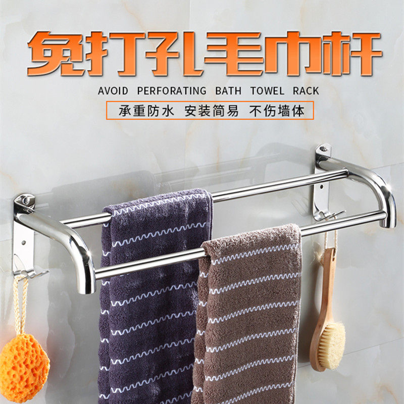 Dressing room towel hanging pole double-lever free of punch 304 stainless steel bathroom wall Towel Rack Single Pole Position Shelf