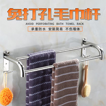 Toilet towel hanging rod double rod non-perforated 304 stainless steel bathroom wall towel rack single pole holding shelf
