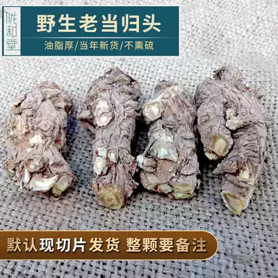 Whole pure wild old angguitou 500g g natural grade sulfur-free Minxian county full GUI head powder Chinese herbal medicine
