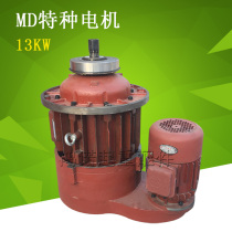MD Nanjing special motor 13KW two-speed electric hoist Nanjing ZDS 1 5 13KW 10 tons MD hoist