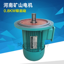 YSE802L-4 0 8KW Henan mine soft start motor crown block walking motor crane lifting accessories