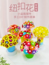 Mothers Day Three-eight Womens Day Handmade Materials 38 Festival Kindergarten Childrens Diy Material Package Creative Small Flower Basket