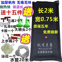 Solar Hot Water Bag Summer Home Hot Water Bag Sunbathing Bag Bath Shower Bag Thickened Large Bathing Sunbathing Bag
