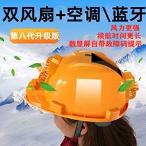 Fan Cap Double Fan Air Conditioning Cap Construction Site Solar Adult Safety Helmet With Fan Rechargeable Solar Cap