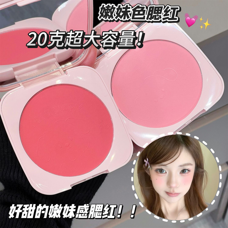 20g Large-Capacity Blush Palette, Soft Girl Color Blush, Plumping Color, Pink, Roasted Pink, Everyday Versatile, Never Wrong Choice, New 20g Large-Capacity Blush Palette, Soft Girl Color Blush, Plumping Color, Pink, Roasted Pink, Everyday Versatile, Never Wrong Choice, New