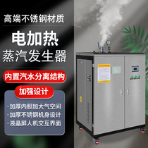 Leshan Red Energy Electric Heating Steam Generator Industrial Electric Steam Boiler Commercial Brewing for Tofu Maintenance and Sterilization