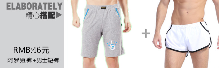 Pantalon pyjama jeunesse - Ref 716601 Image 10