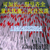 Red white yellow and black pull interphase line sheath Pole cable-stayed line sheath Power reflective warning tube Pull line warning tube