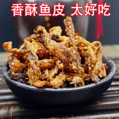 Instant spicy salmon skin spicy fish skin crispy fish skin dried office net red snack snacks 250g