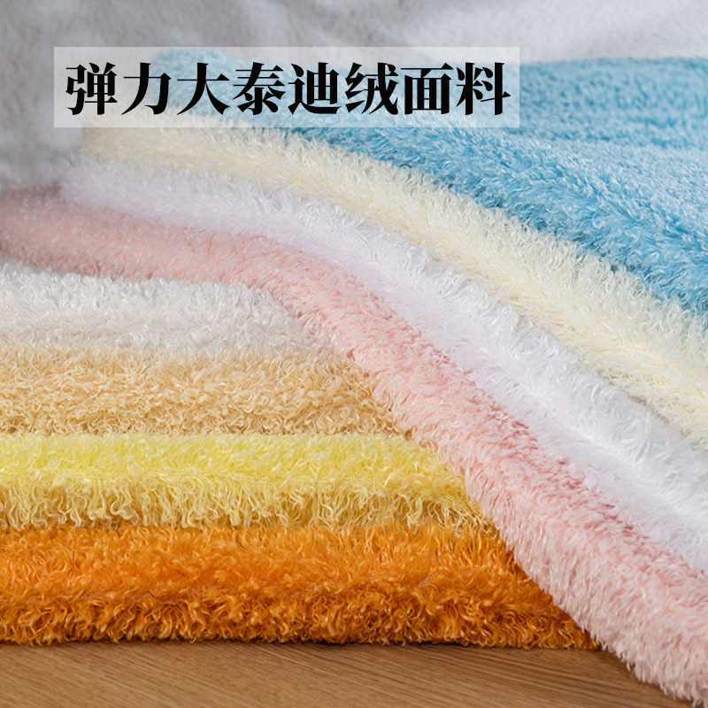 Teddy Velvet Fabric Elastic Loop Velvet Imitation Sheep Loop Plush Fabric Roll Loop Velvet Handmade DIY Toys Clothing