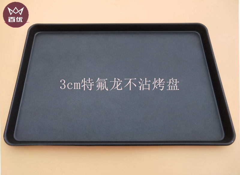 Khay nướng bánh chống dính hình chữ nhật 60 * 40 Khay nướng bánh mì chống dính Aluminized tấm phẳng bánh pizza - Tự làm khuôn nướng khuôn silicon hình thú