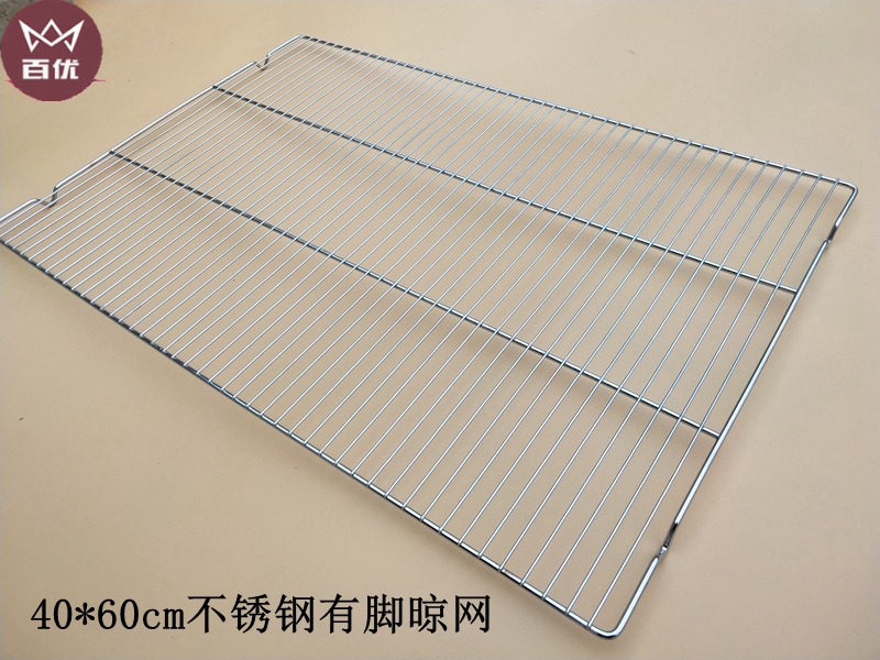 Khay nướng bánh chống dính hình chữ nhật 60 * 40 Khay nướng bánh mì chống dính Aluminized tấm phẳng bánh pizza - Tự làm khuôn nướng khuôn silicon hình thú