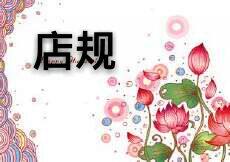 Accessoire cheveux - Ref 1205037 Image 7