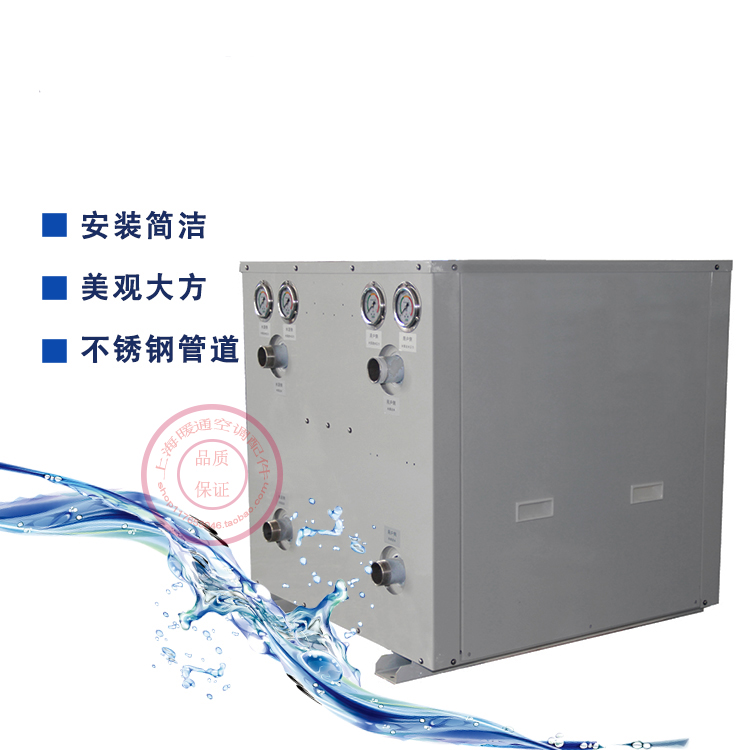 Ground source heat pump air-cooled heat pump air source heat pump supporting hydraulic module water conservancy module water conservancy device