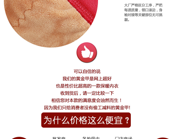 Pantalon collant Moyen-âge simple en coton - Ref 751647 Image 12