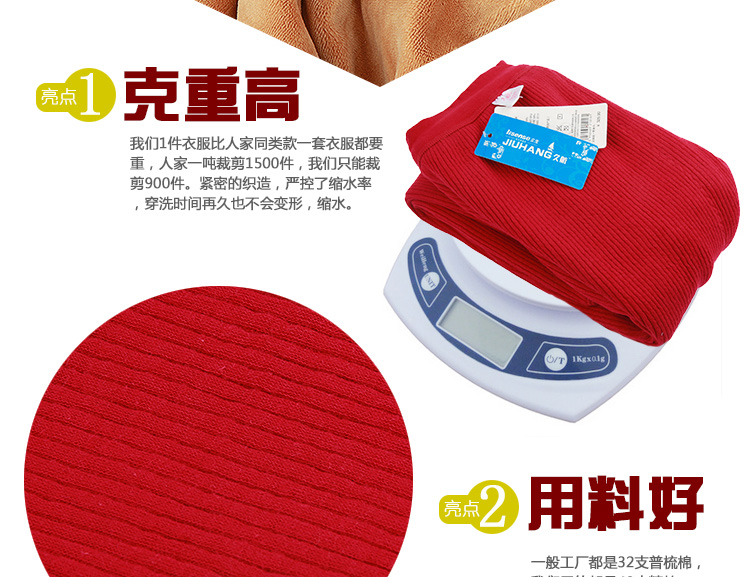 Pantalon collant Moyen-âge simple en coton - Ref 751647 Image 10