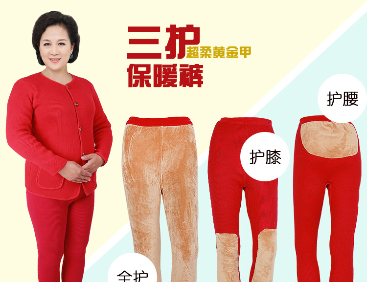 Pantalon collant Moyen-âge simple en coton - Ref 751647 Image 8