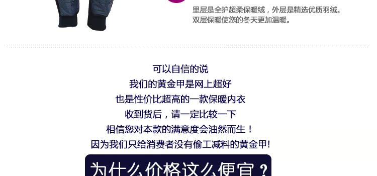 Pantalon collant Moyen-âge simple en coton - Ref 748868 Image 15